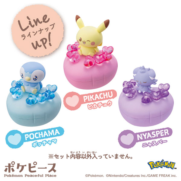 ポケモン ポケピース ぴーすふるどーる ～はーとがいっぱい～ アソートボックス[タカラトミー]《発売済・在庫品》