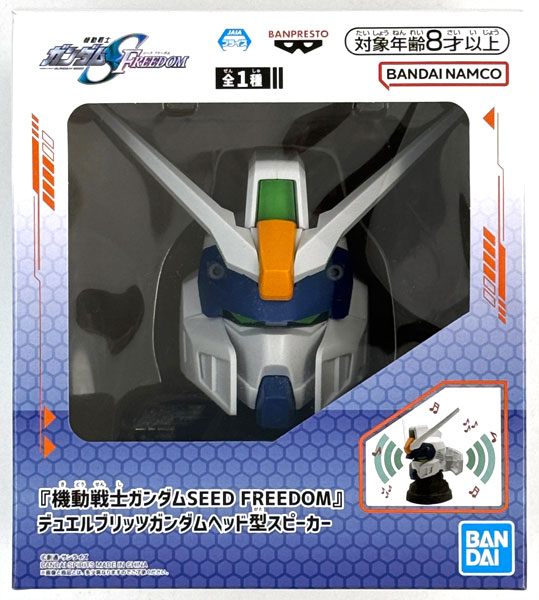 【中古】(本体B+/箱B)『機動戦士ガンダムSEED FREEDOM』 デュエルブリッツガンダムヘッド型スピーカー (プライズ)[BANDAI SPIRITS]《発売済・在庫品》