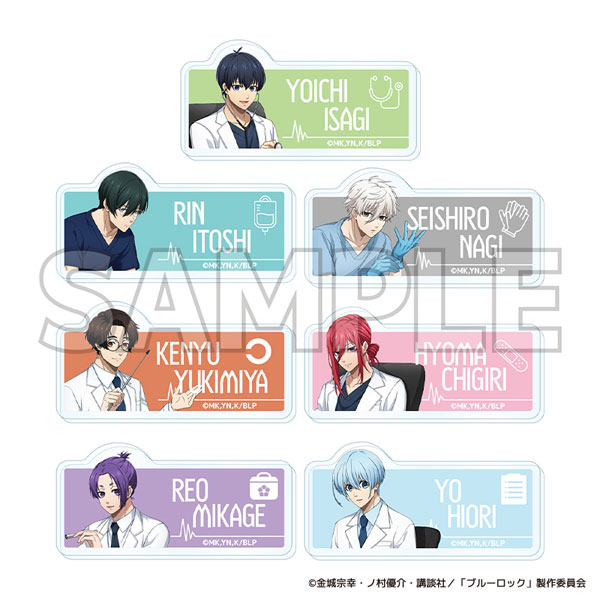 ブルーロック トレーディングアクリルネームバッジ ブルーロック診療所 7個入りBOX