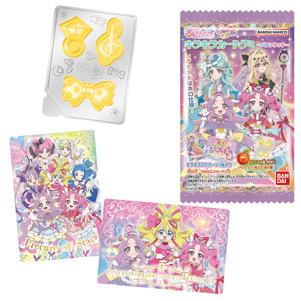 名探偵プリキュア！ キラキラカードグミバトンタッチ 20個入りBOX (食玩)