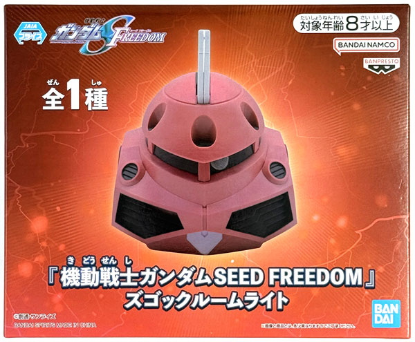 【中古】(本体A/箱B)『機動戦士ガンダムSEED FREEDOM』 ズゴックルームライト (プライズ)[BANDAI SPIRITS]《発売済・在庫品》