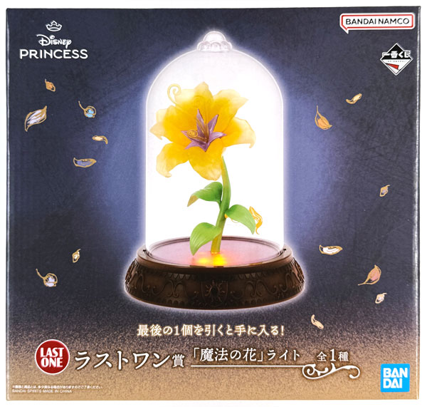 一番くじ〈ディズニープリンセス〉Dream in color ラストワン賞 「魔法