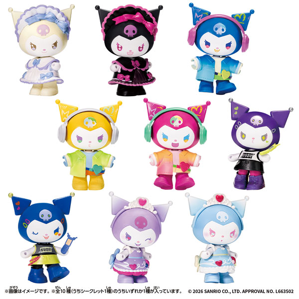 Kawaii Closet KUROMI vol.2 9個入りBOX