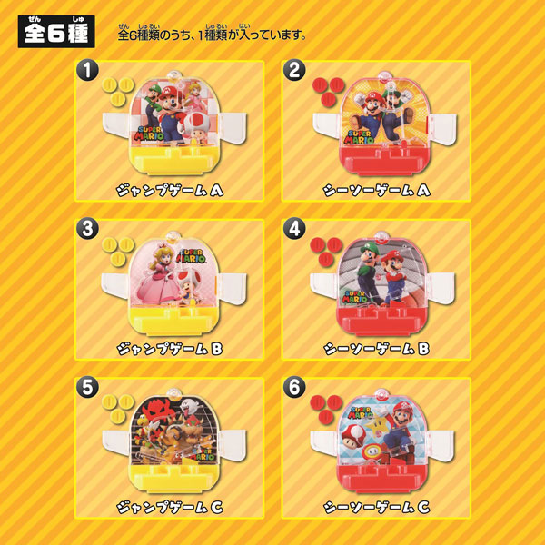 スーパーマリオ つながるジャンプ＆シーソーゲーム 12個入りBOX