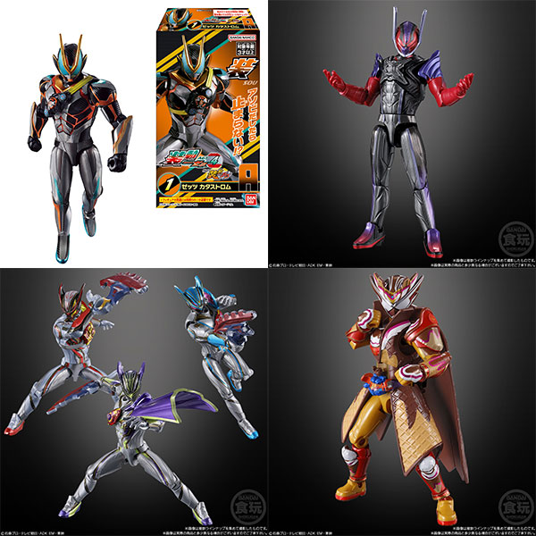 装動 仮面ライダーゼッツ AGT4 Feat.装動 仮面ライダーガヴ 12個入りBOX (食玩)