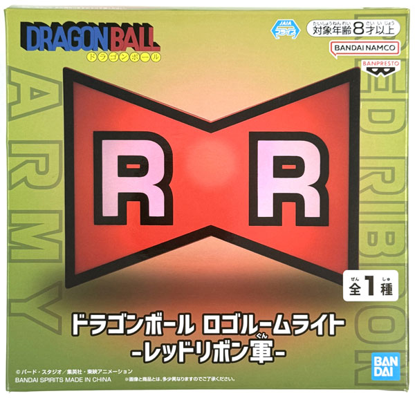 ドラゴンボール ロゴルームライト-レッドリボン軍- (プライズ)