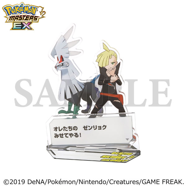 ポケモンマスターズ EX』 バディーズ セリフアクリルスタンド グラジオ
