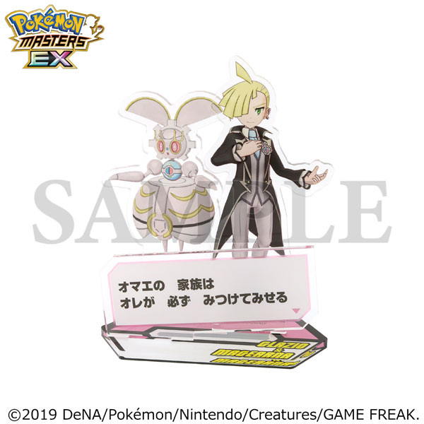 『ポケモンマスターズ EX』 バディーズ セリフアクリルスタンド グラジオ(マジコス)＆マギアナ[ムービック]《０２月予約》