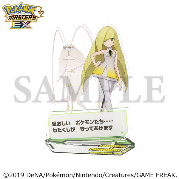 ポケモンマスターズ EX』 バディーズ セリフアクリルスタンド