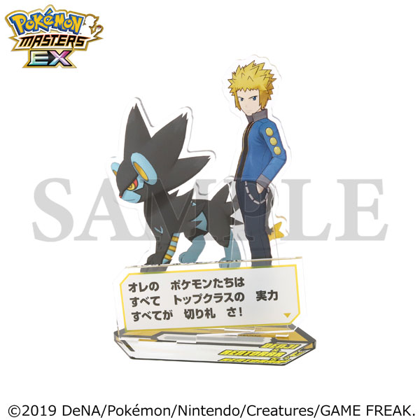 『ポケモンマスターズ EX』 バディーズ セリフアクリルスタンド デンジ＆レントラー[ムービック]《発売済・在庫品》