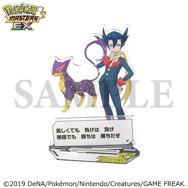 『ポケモンマスターズ EX』 バディーズ セリフアクリルスタンド ギーマ＆レパルダス[ムービック]《発売済・在庫品》