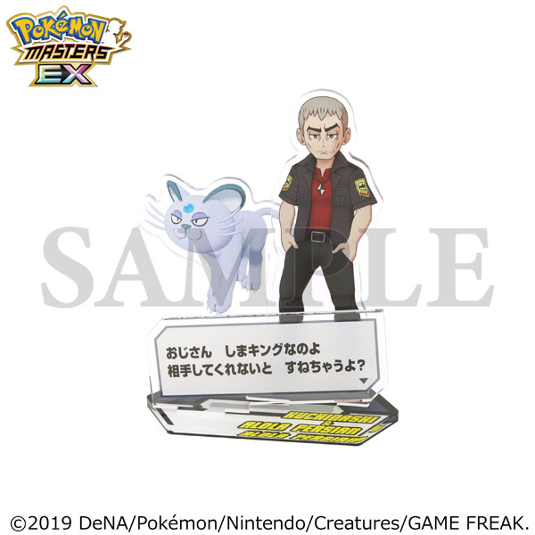 『ポケモンマスターズ EX』 バディーズ セリフアクリルスタンド クチナシ＆ペルシアン(アローラのすがた)[ムービック]《発売済・在庫品》