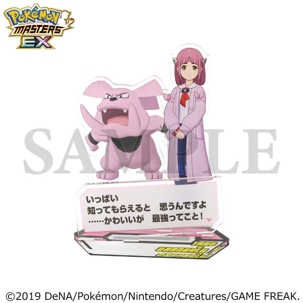 『ポケモンマスターズ EX』 バディーズ セリフアクリルスタンド タロ＆グランブル[ムービック]《発売済・在庫品》
