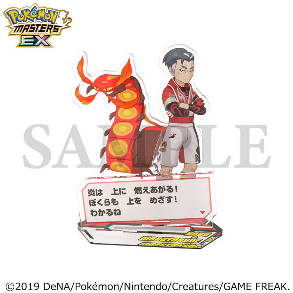 『ポケモンマスターズ EX』 バディーズ セリフアクリルスタンド カブ＆マルヤクデ[ムービック]《発売済・在庫品》