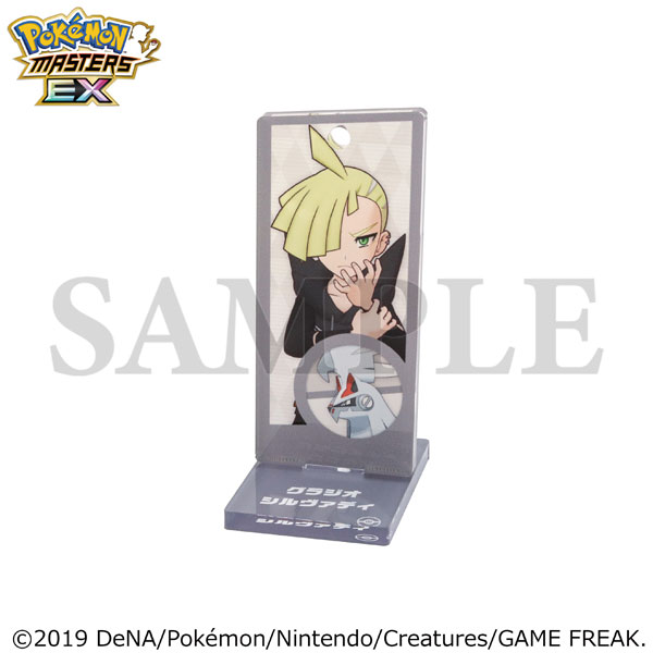 ポケモンマスターズ EX』 チーム編成アクリルスタンド グラジオ