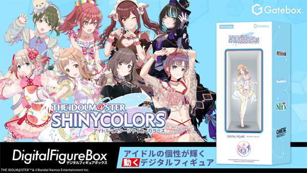 デジタルフィギュアボックス アイドルマスター シャイニーカラーズ[Gatebox]《発売済・在庫品》