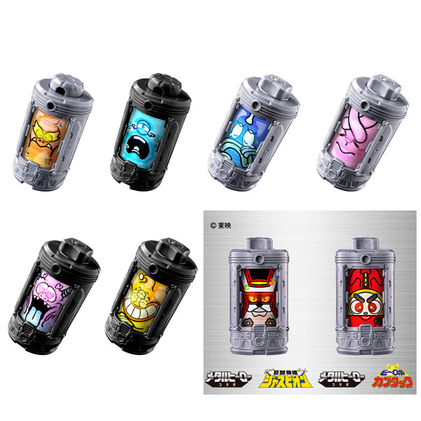 超宇宙刑事ギャバン インフィニティ DXエモルギア ランダムボックス01 8個入りBOX