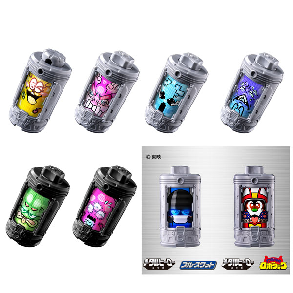 超宇宙刑事ギャバン インフィニティ DXエモルギア ランダムボックス03 8個入りBOX