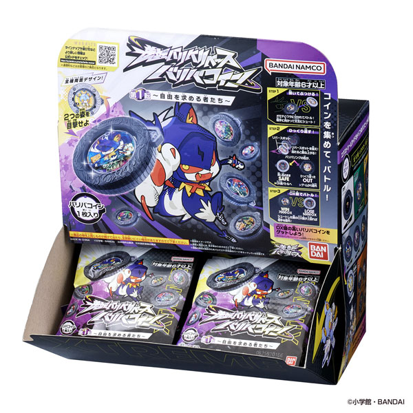 逆転バリバリバース バリバコイン 第1転自由を求める者たち 30個入りBOX