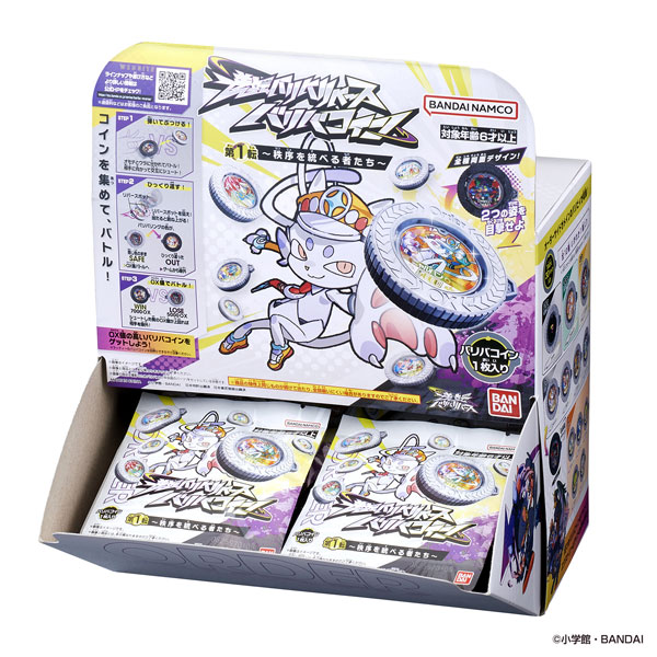 逆転バリバリバース バリバコイン 第1転秩序を統べる者たち 30個入りBOX