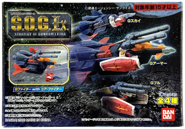 機動戦士ガンダム S.O.G.Ex. 全4種セット