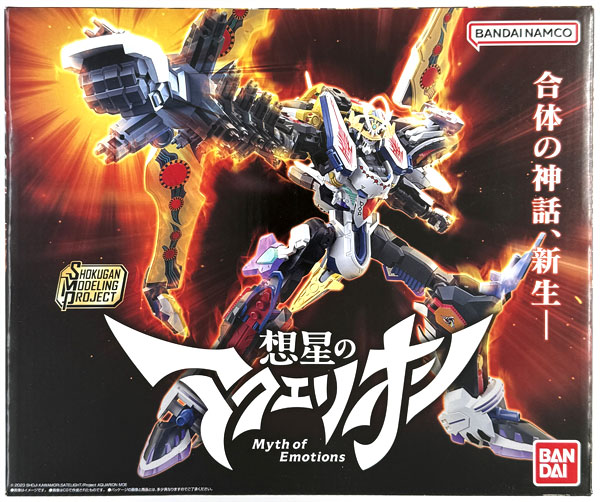 【中古】(本体B+/箱B)SMP [SHOKUGAN MODELING PROJECT] 想星のアクエリオン (キャンディオンラインショップ限定)[バンダイ]《発売済・在庫品》
