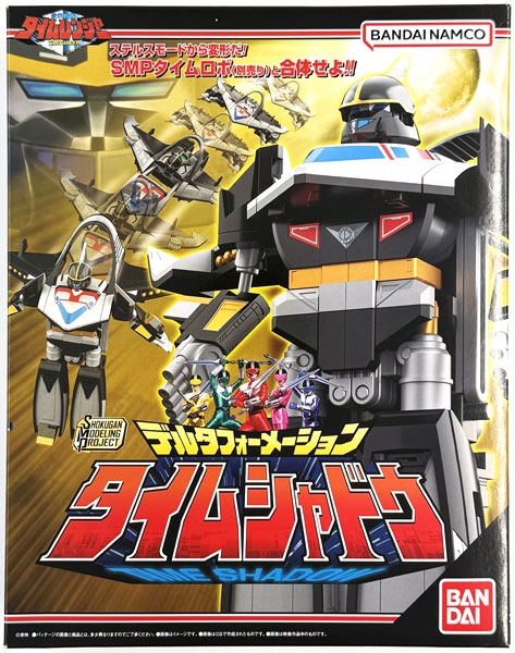 中古】(本体A-/箱B)SMP [SHOKUGAN MODELING PROJECT] デルタ