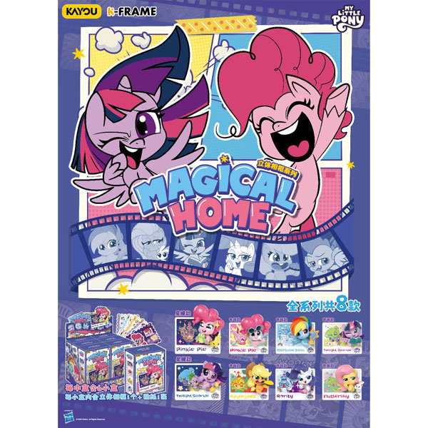 マイリトルポニー -立体フォトフレーム-001-JP 6個入りBOX[KAYOU]《発売済・在庫品》