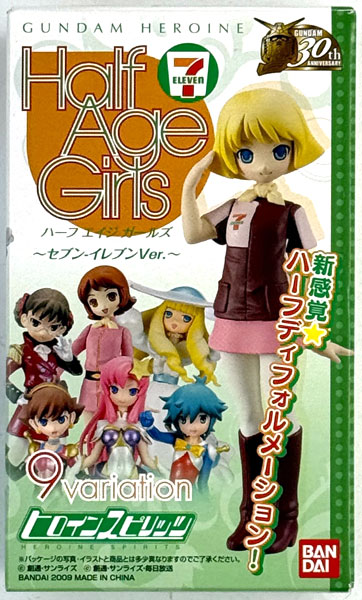 - Yahoo!オークション ヒロインスピリッツ レア！　機動戦士ガンダム　ハーフエイジガールズ　1BOX ガンダム GIRLS AGE HALF スピリッツ ヒロイン コミック・アニメ