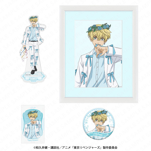 東京リベンジャーズ」バースデーセット Vol.3 松野千冬[KADOKAWA