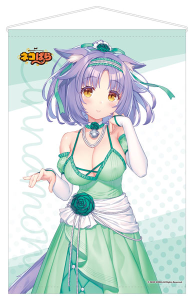 ネコぱら b2 タペストリー シナモン アニメイト 特典 ネコぱら b2 タペストリー シナモン アニメイト 特典 ネコぱら b2