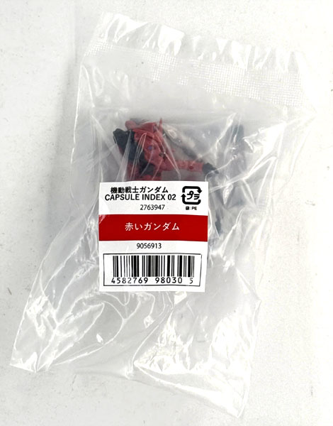 【中古】(本体A/箱B)機動戦士ガンダム CAPSULE INDEX 02 赤いガンダム[バンダイ]《発売済・在庫品》