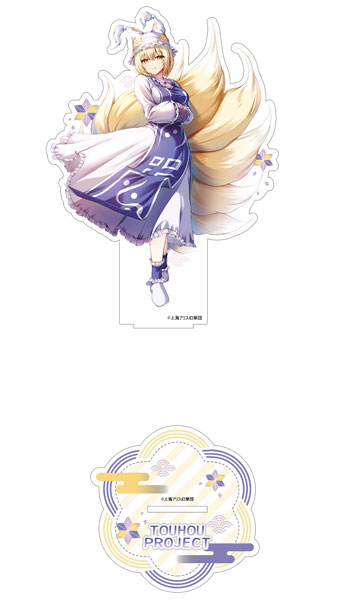 東方Project シルキーマットアクリルスタンド 八雲藍[ムービック]《０３月予約》