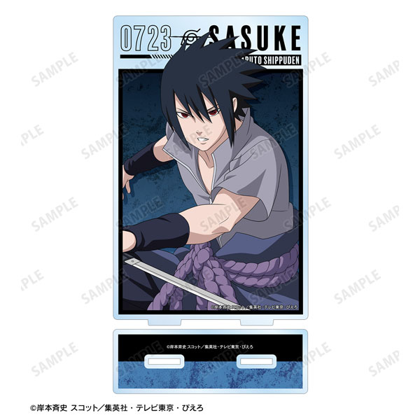 NARUTO-ナルト- 疾風伝 描き下ろし うちはサスケ 木の上での戦闘ver