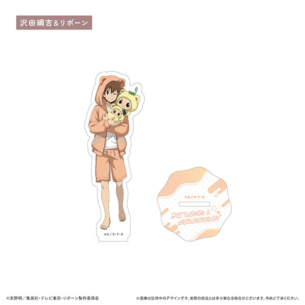 家庭教師ヒットマンREBORN！ 等身アクリルスタンド くるみパジャマver. リボーン＆沢田綱吉[タピオカ]《０４月予約》