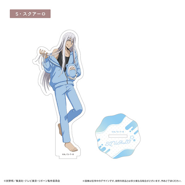 家庭教師ヒットマンREBORN！ 等身アクリルスタンド くるみパジャマver. S・スクアーロ[タピオカ]《０４月予約》