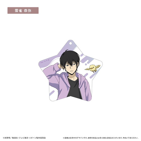 家庭教師ヒットマンREBORN！ アクリルキーホルダー くるみパジャマver. 雲雀恭弥[タピオカ]《０４月予約》