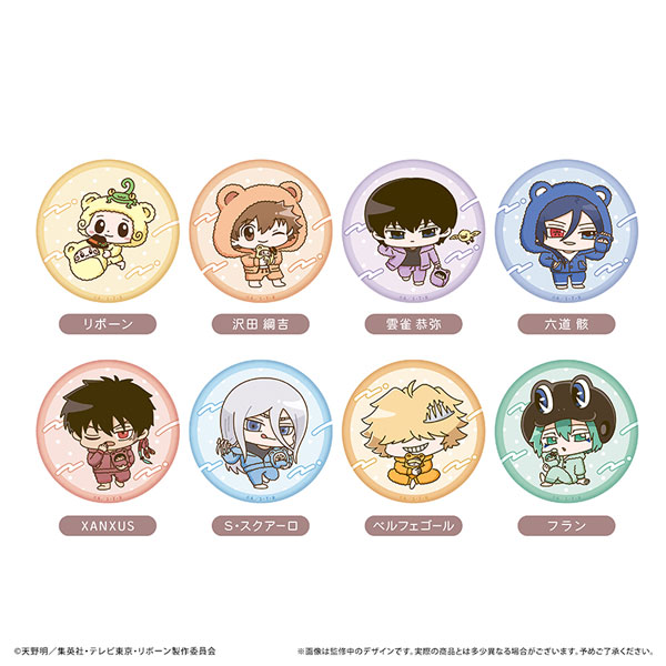 家庭教師ヒットマンREBORN！ ミニキャララメ缶バッジ くるみパジャマver. 8個入りBOX[タピオカ]《０４月予約》