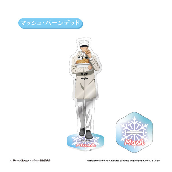 マッシュル-MASHLE- アクリルスタンド White Winter Ver. マッシュ[タピオカ]《０３月予約》