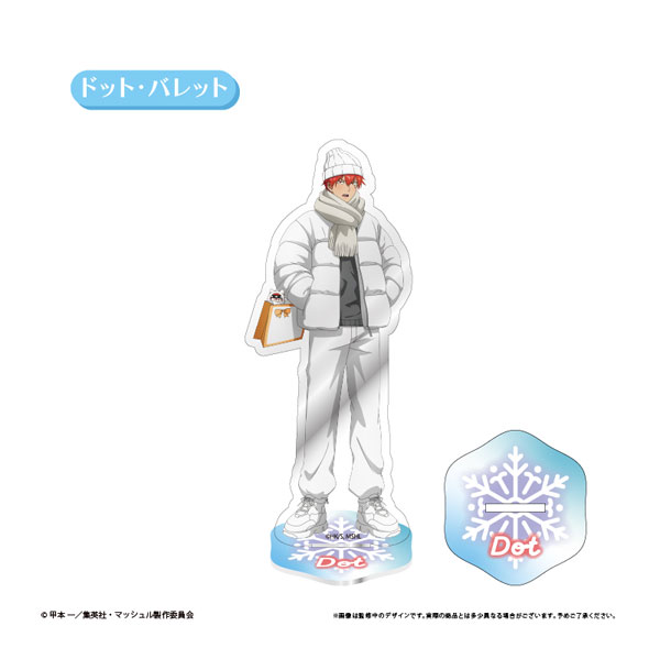 マッシュル-MASHLE- アクリルスタンド White Winter Ver. ドット[タピオカ]《０３月予約》
