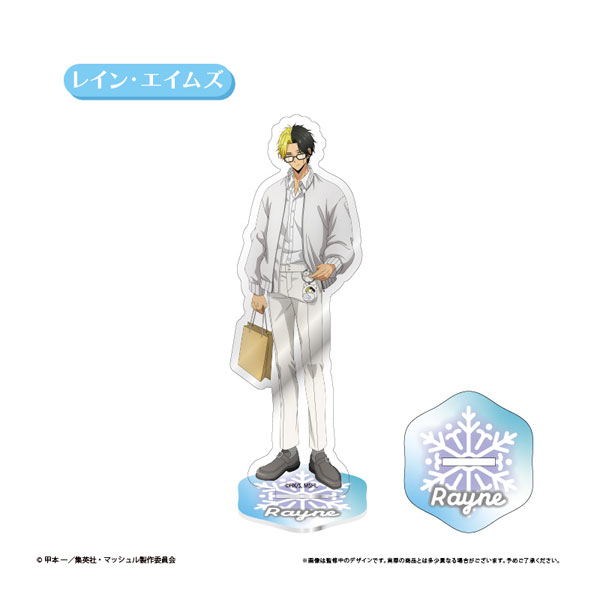 マッシュル-MASHLE- アクリルスタンド White Winter Ver. レイン[タピオカ]《０３月予約》