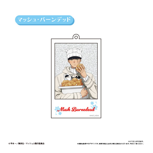 マッシュル-MASHLE- アクリルキーホルダー White Winter Ver. マッシュ[タピオカ]《０３月予約》