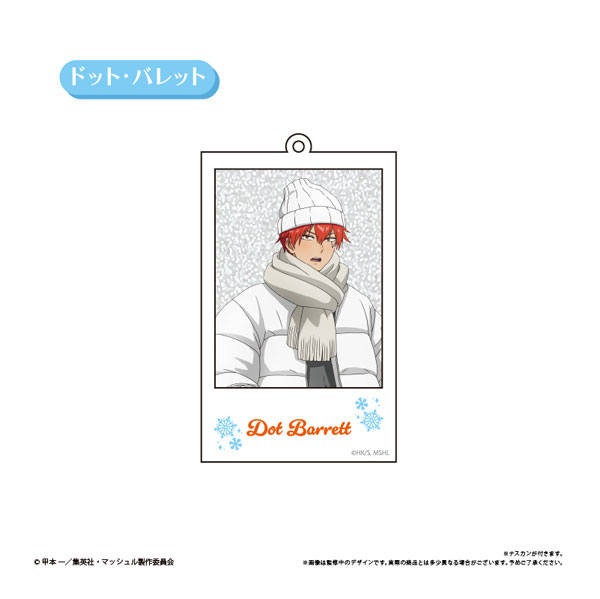 マッシュル-MASHLE- アクリルキーホルダー White Winter Ver. ドット[タピオカ]《０３月予約》