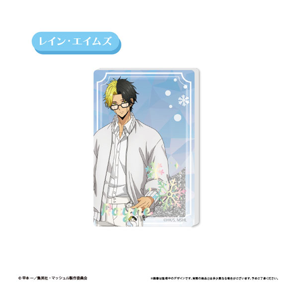 マッシュル-MASHLE- グリッターアクリルブロック White Winter Ver