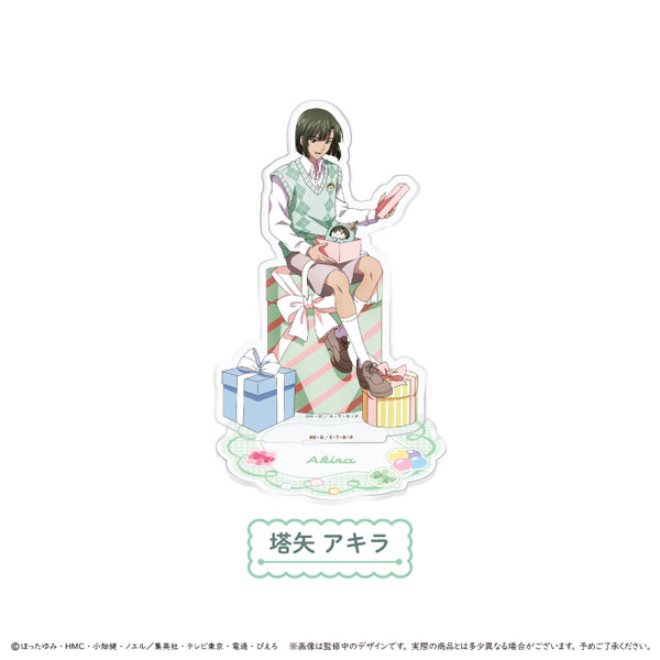 ヒカルの碁 アクリルスタンド パーティーver. 塔矢アキラ[タピオカ