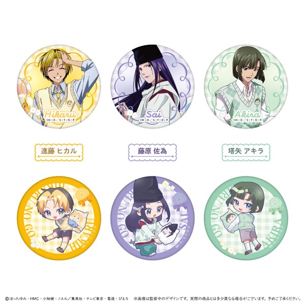 ヒカルの碁 ラメ缶バッジ パーティーver. 6個入りBOX[タピオカ]《０４月予約》