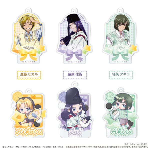 ヒカルの碁 アクリルキーホルダー パーティーver. 6個入りBOX[タピオカ