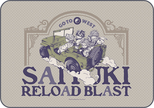 最遊記RELOAD BLAST ブランケット[ムービック]《03月予約》