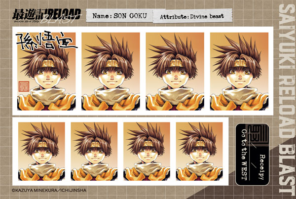 最遊記RELOAD BLAST 証明写真館 孫悟空[ムービック]《発売済・在庫品》