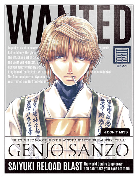 最遊記RELOAD BLAST ミニキャンバスボード 玄奘三蔵[ムービック]《03